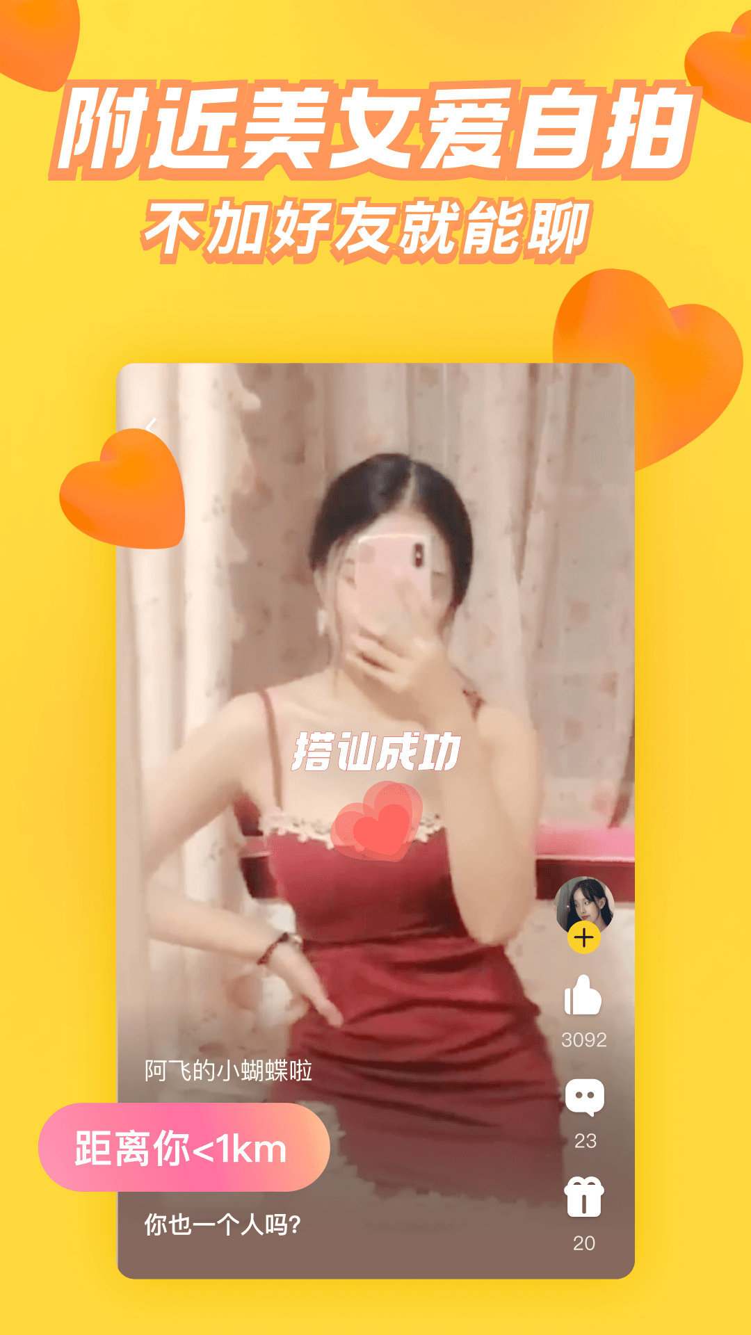 他趣官方版本(3)