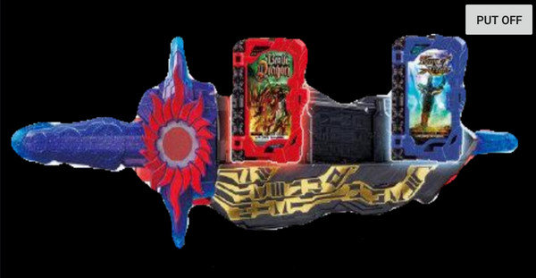 假面骑士圣刃腰带模拟器(3)