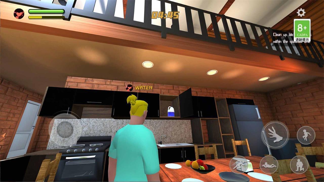 谁是你爸爸手机版(1)