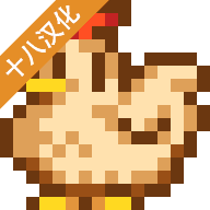 星露谷物语魔改版