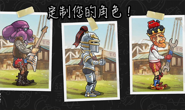 登山赛车2最新版内购版免费(1)