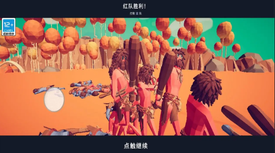 全面战争模拟器部落时代内置菜单版不用登陆(1)