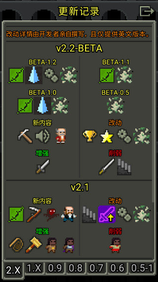 破碎的像素地牢(1)