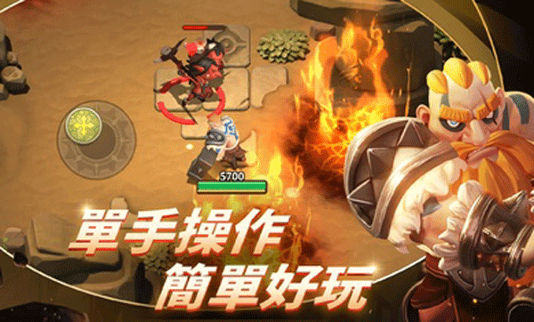 这个地下城有点怪国际服(2)