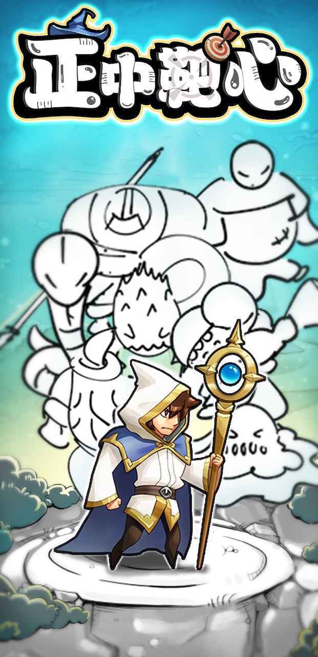 国王指意官网版(4)