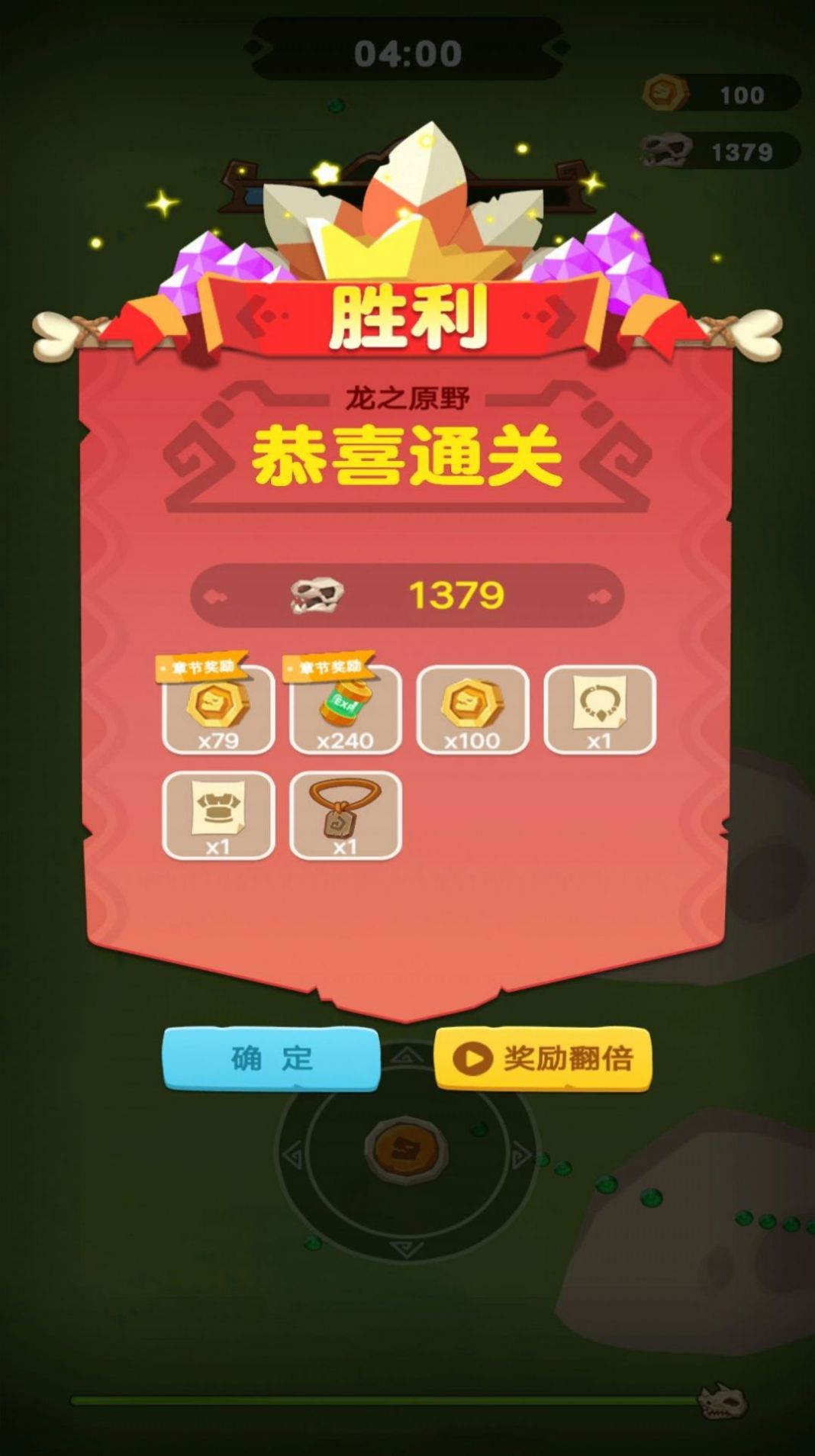 骷髅人大作战(1)