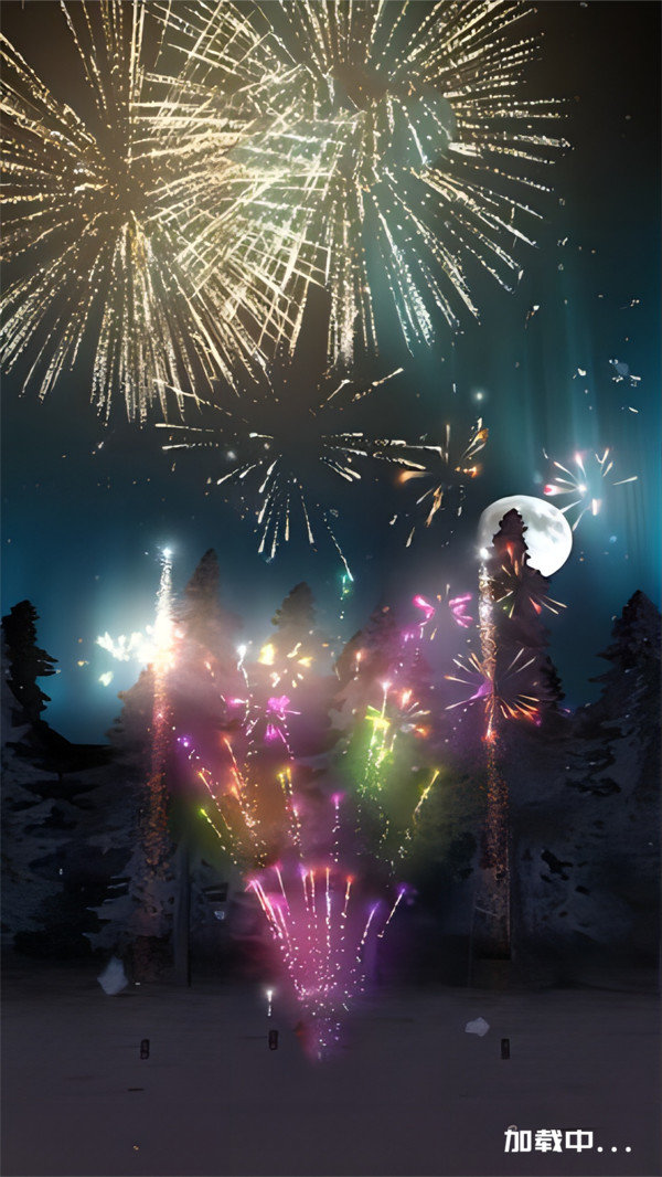 烟花世界模拟(4)