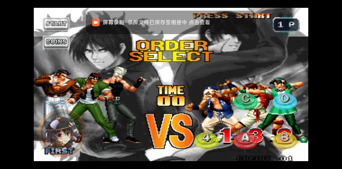 拳皇97mugen魔改版(4)