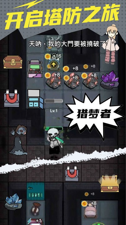 恐怖猛鬼密室(1)