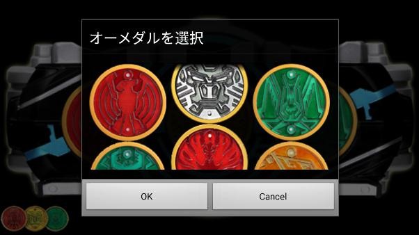 假面骑士欧兹腰带模拟器(3)