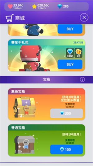 星光庭院最新版(4)