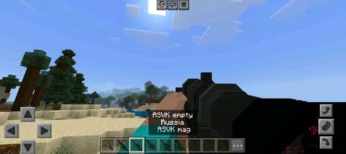 我的世界俄罗斯军事枪械模组(2)