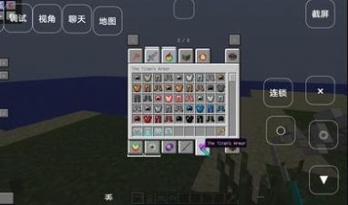 我的世界叶枫DD新版泰坦生存版(1)