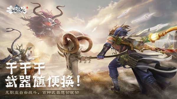 妄想山海辅助器(2)