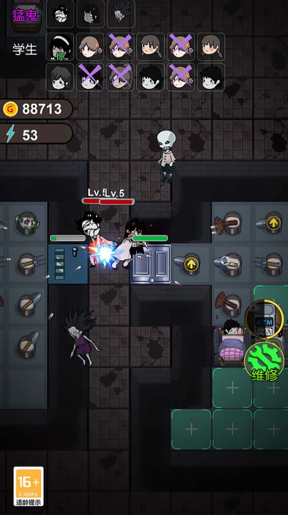 血染宿舍噩梦版(2)