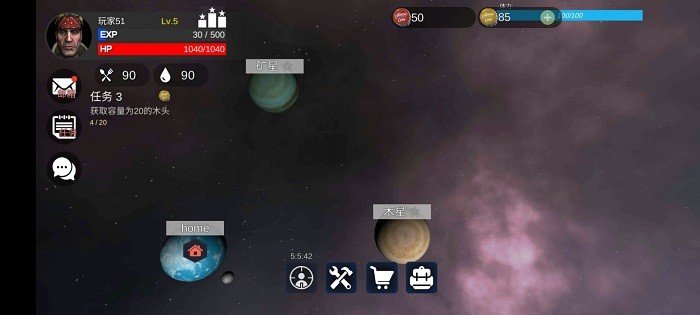 星际生存手机版(3)