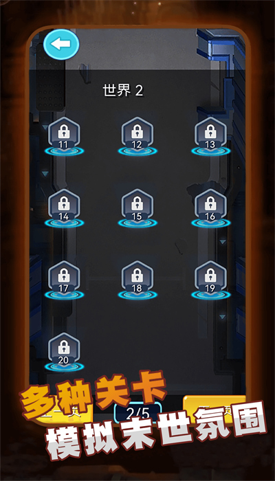 精英王者大作战(2)