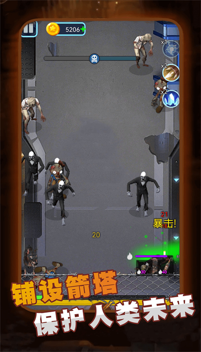 精英王者大作战(3)