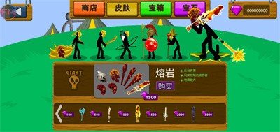 StickmanFM黄金魔改版(2)
