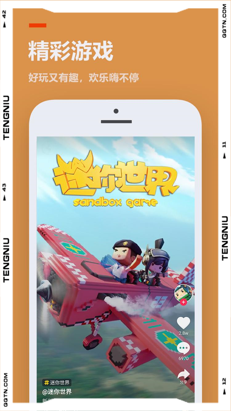 233乐园免费版(3)