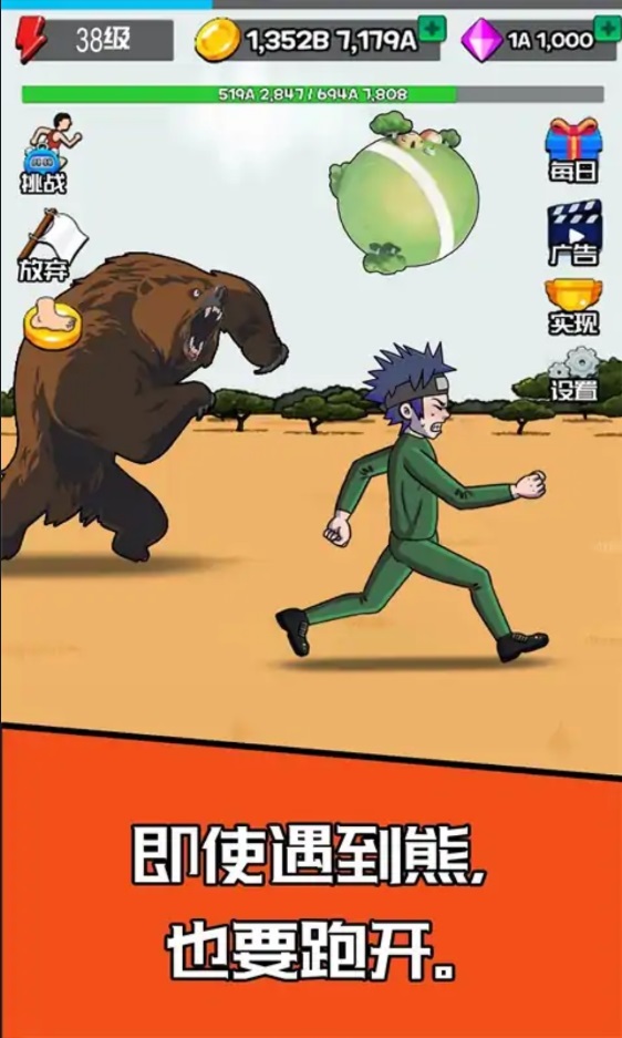 点的快跑得快(3)