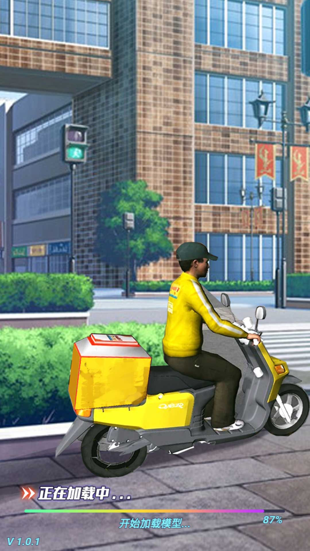 城市骑手闯关王(1)