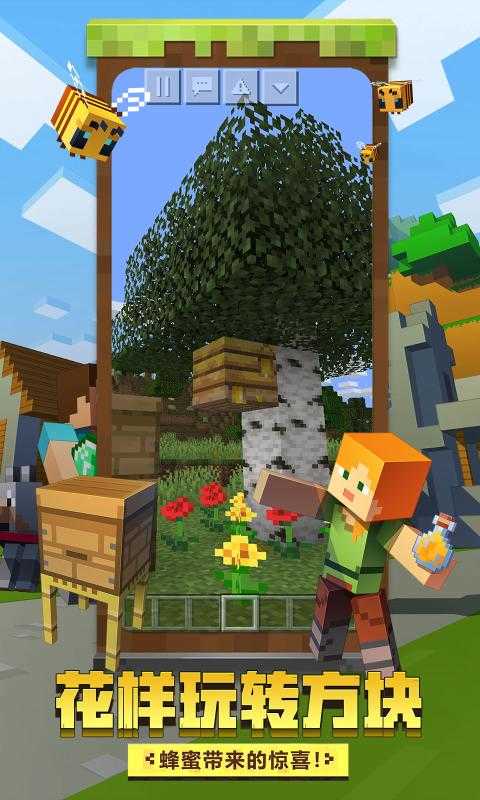 我的世界虚无世界模组(2)