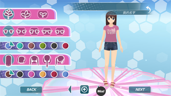 少女都市mod内置修改器2024(2)