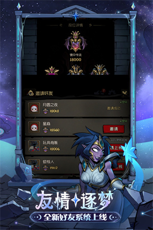 月圆之夜内置菜单(3)