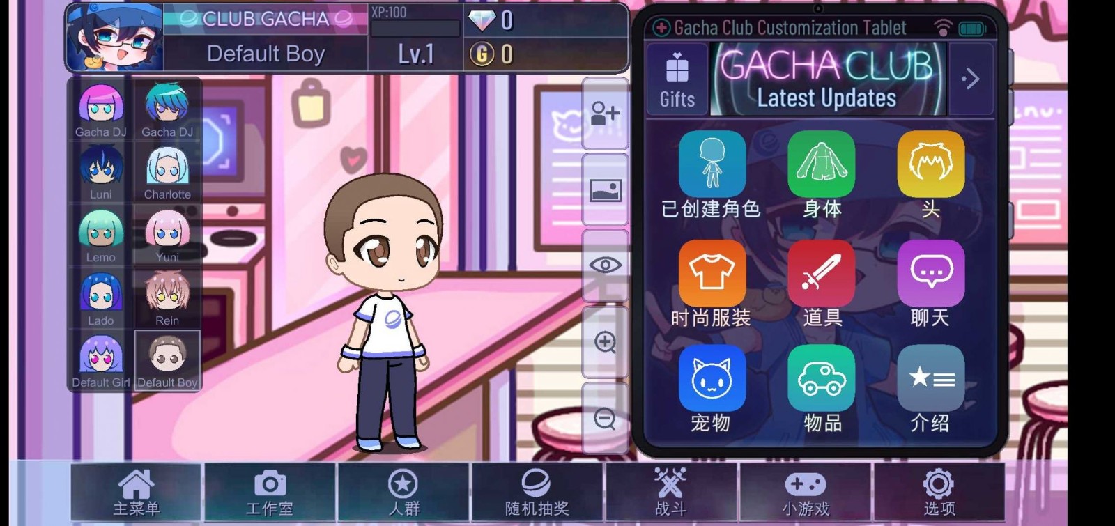 gacha club加查俱乐部(3)