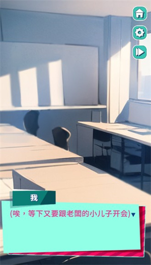 美股达人雄小鬼版(3)