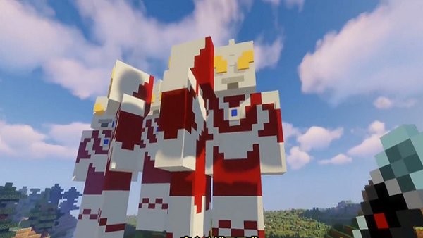 我的世界奥特曼模组手机版(3)