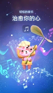 星光庭院官方版(2)