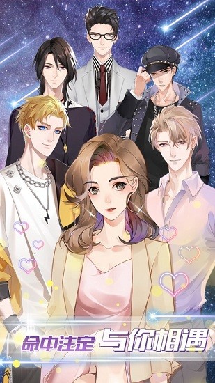 女神之路官方版(3)