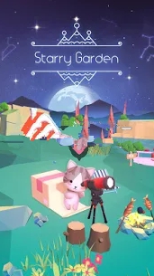 星光庭院官方版(1)