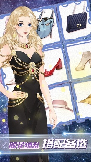 女神之路官方版(1)