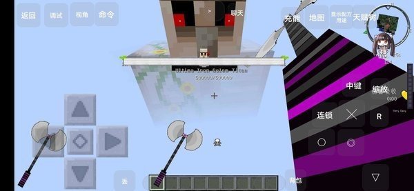 我的世界叶枫新版泰坦生存模组(2)