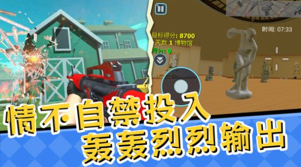 全民解压大挑战(1)