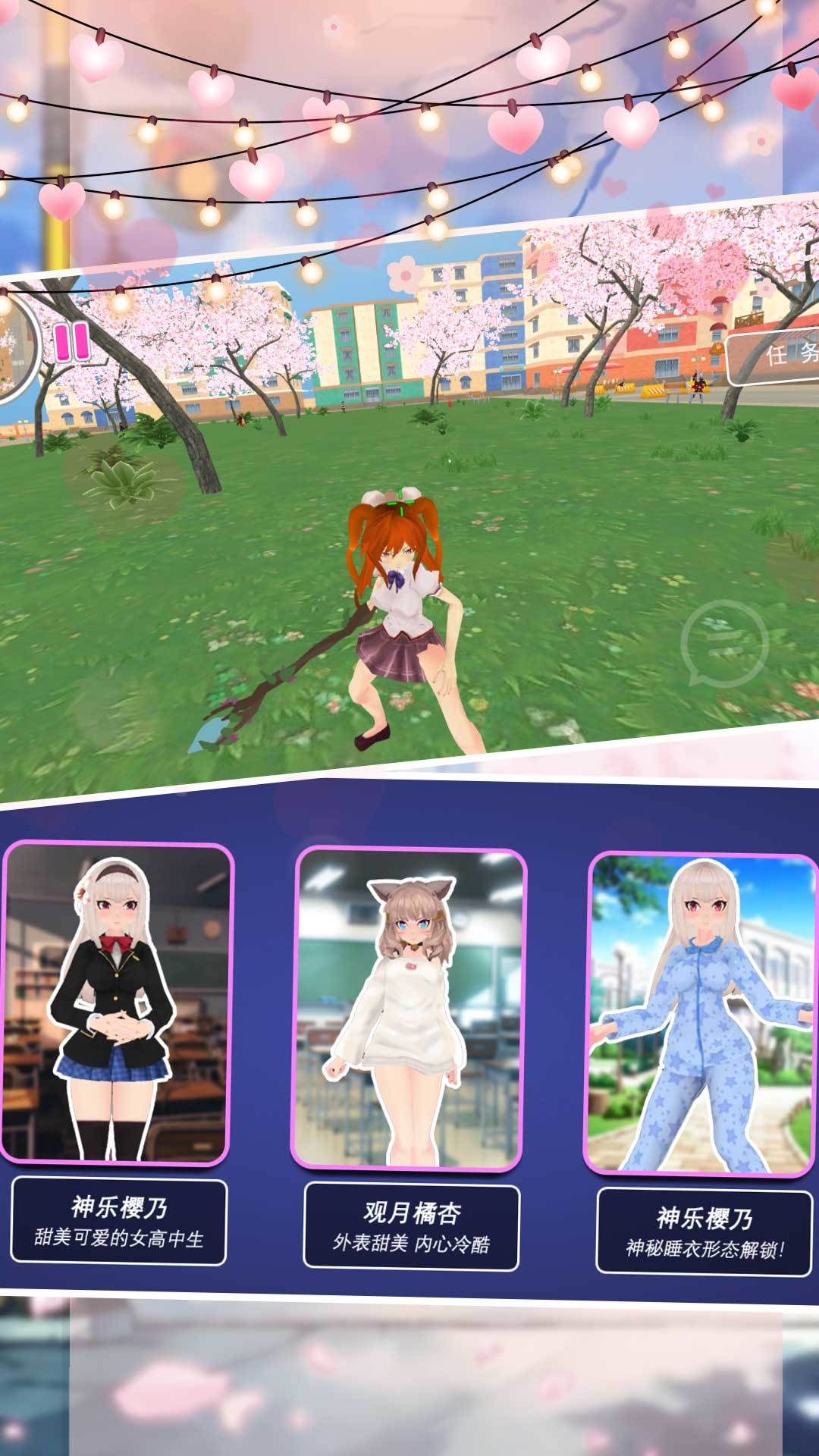 青春无悔校园故事(1)