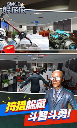 天线宝宝躲猫猫最新版(1)