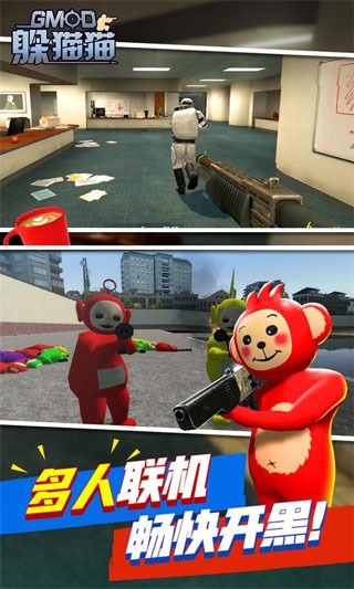 天线宝宝躲猫猫最新版(2)