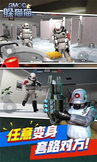 天线宝宝躲猫猫最新版(4)