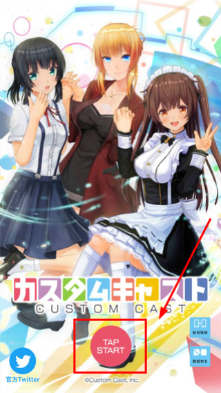 手办模拟器官方版(3)