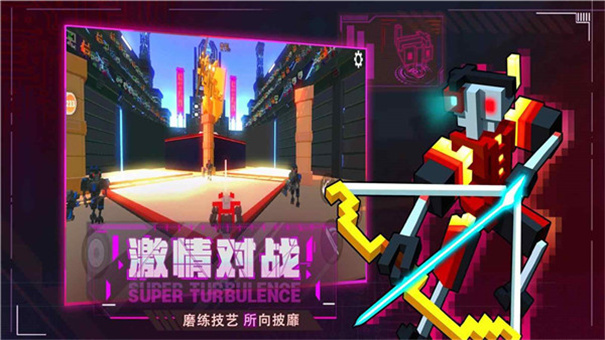 机器人大乱斗无敌版内置菜单2024(3)