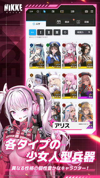 nikke胜利女神手游国际服(3)