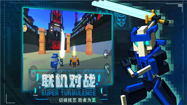 机器人大乱斗无敌版内置菜单2024(1)