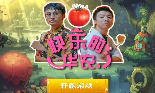 老番茄推荐过的游戏