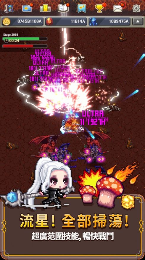 大魔法师养成记(3)