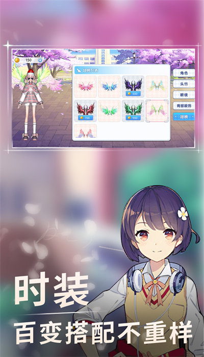 少女校园乐跑(3)