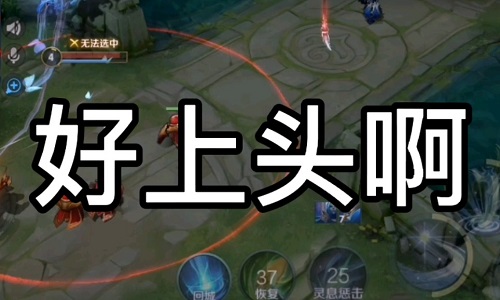 容易上头的手游推荐